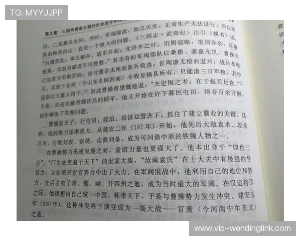 问鼎中文网：如何快速找到你喜欢的热门网络小说与作者信息