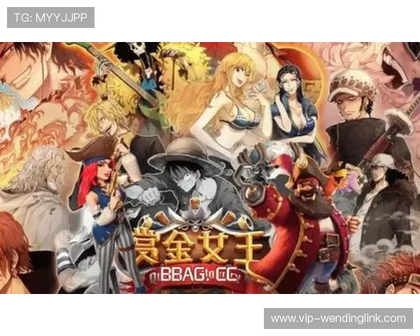 问鼎国际赏金女王pg：赏金女王在国际比赛中的表现分析与实用战术建议